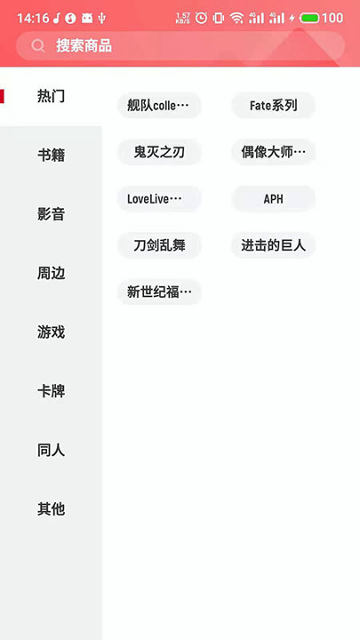 归归截图2