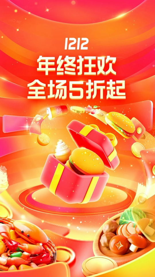 口碑截图3