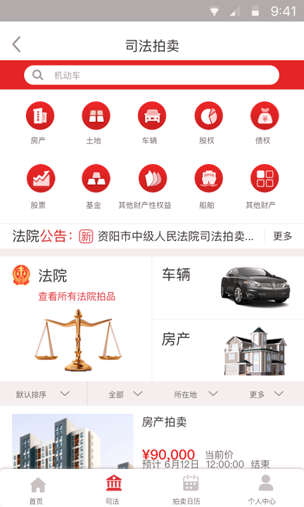 96605平台截图3