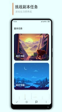 ibetter截图3