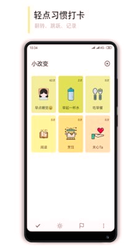ibetter截图1