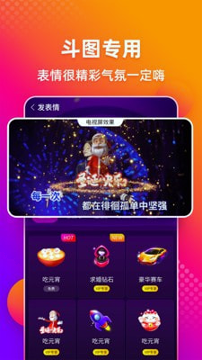 多唱截图4