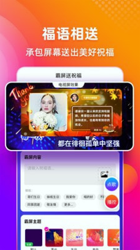 多唱截图3