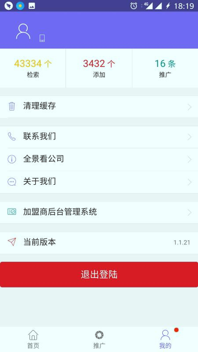 客源汇