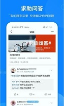 掌上天津截图1