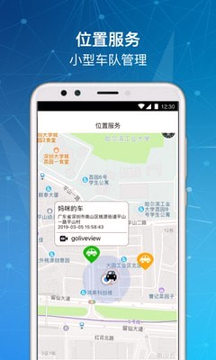 车走走截图2