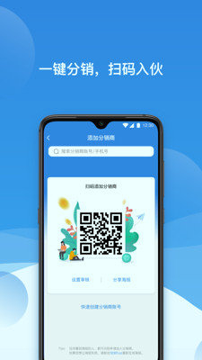 票付通截图2