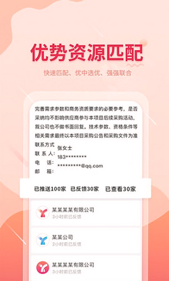 晓息网络截图3