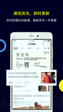 服装人截图3
