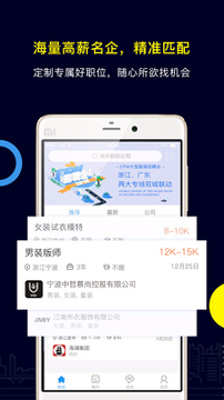 服装人截图2