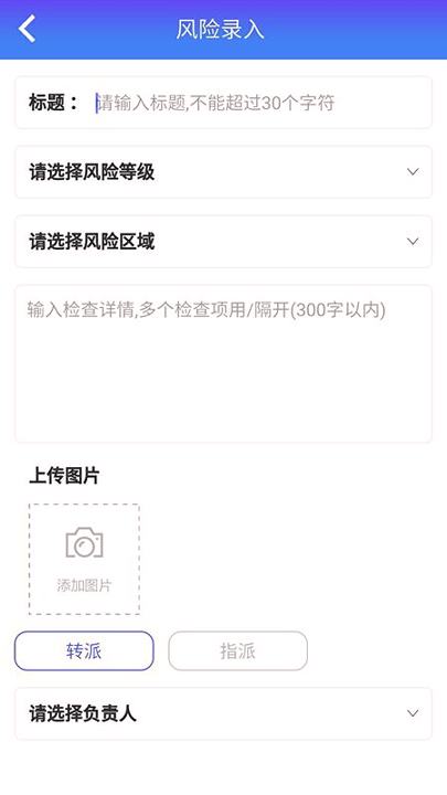 双重预防