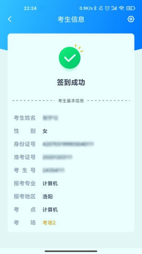 艺评分截图3