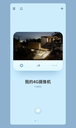 5g看家