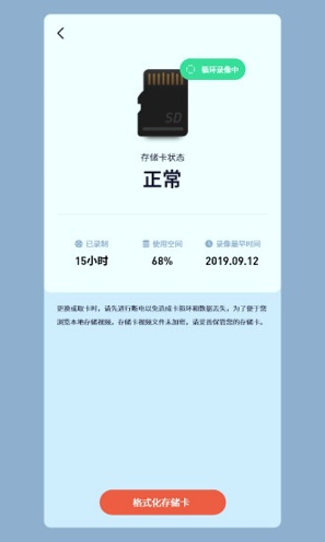 5g看家
