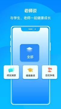 瑞儿美健康截图4