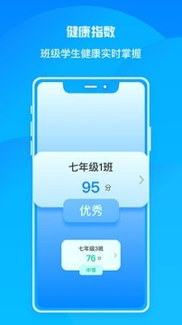 瑞儿美健康截图3