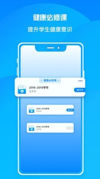 瑞儿美健康截图2