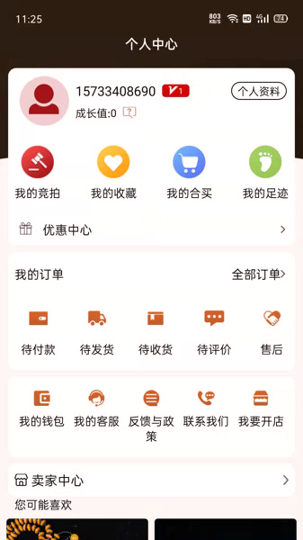 滴雨轩