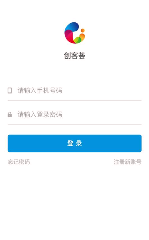 创客荟截图