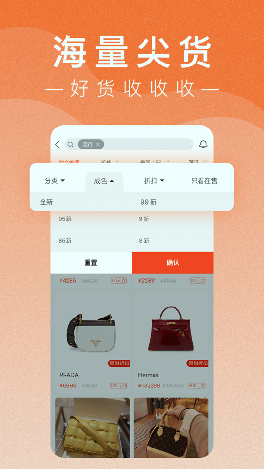 小桔马截图4