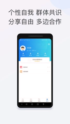 智能教育_截图4