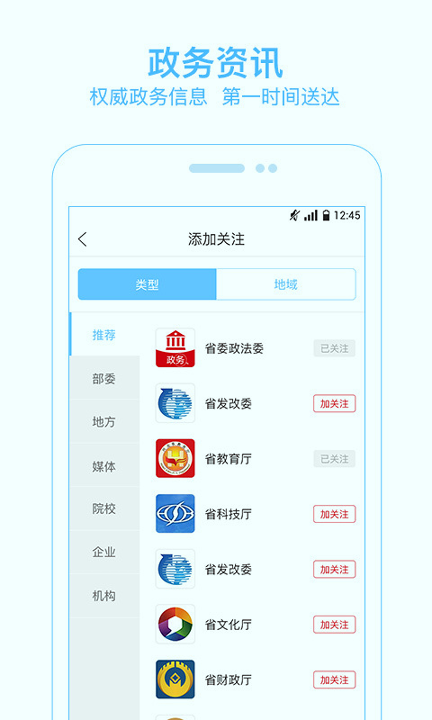 河北日报截图3