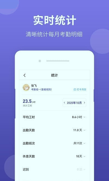 神农大脑截图2