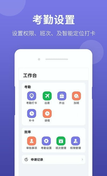 神农大脑截图4