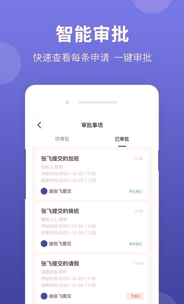 神农大脑截图1