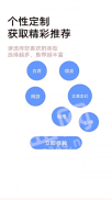 蛮多小说