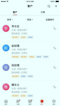 爱番番