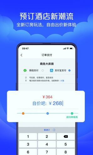 自价吧截图3