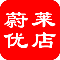 蔚莱优店下载_蔚莱优店正式版下载
