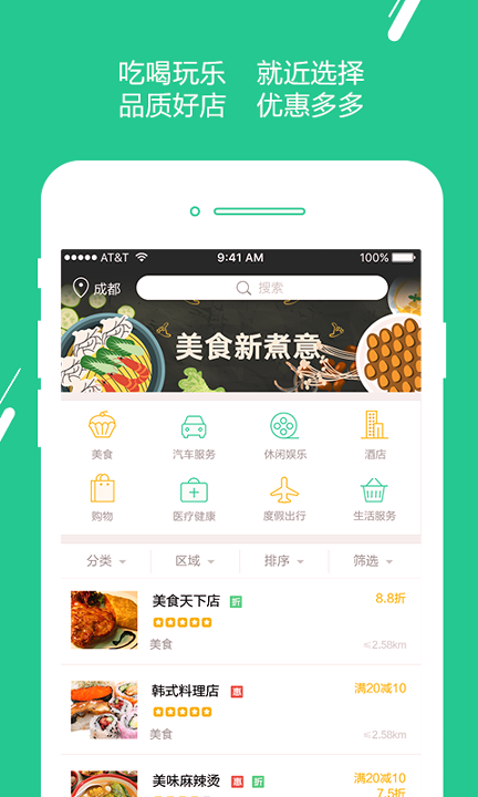 优友宝截图1