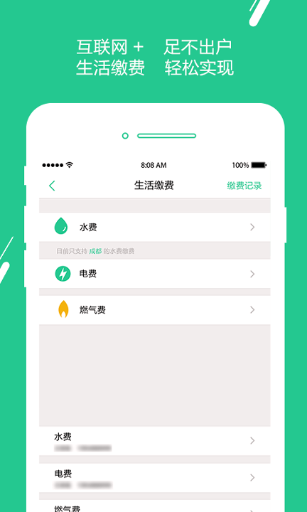 优友宝截图2