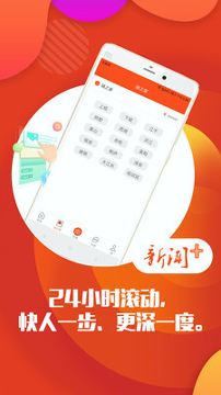 杭州之家截图3