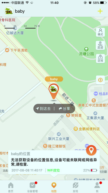 智汇岛截图1
