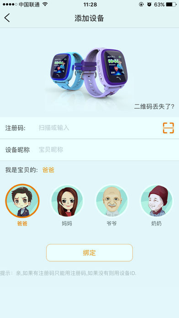 智汇岛截图3