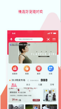 预多宝截图4