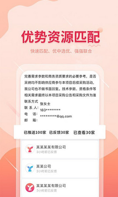 晓息网络截图3