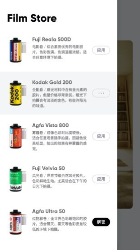 最后一卷胶片截图2