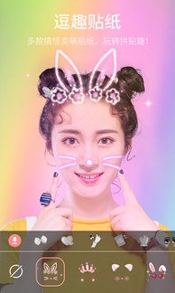 最美自拍截图2