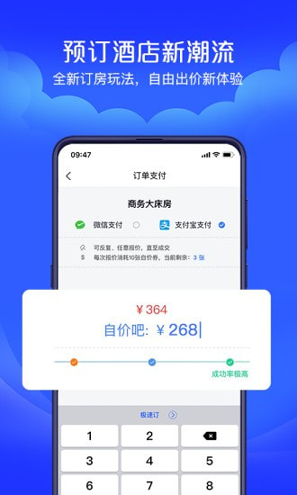 自价吧截图3