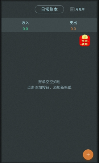 多多计算器截图2