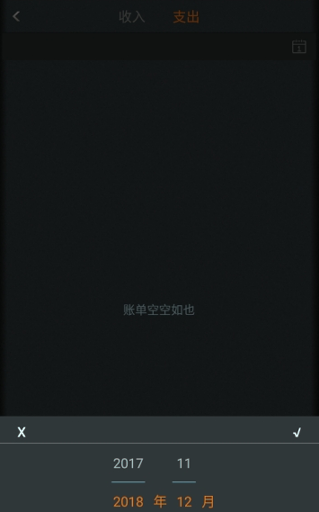 多多计算器截图3