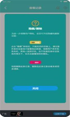 大南京截图3