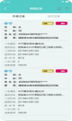 大南京截图2