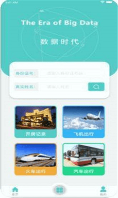 大南京截图1