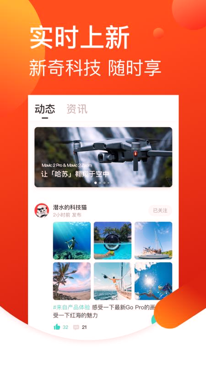 探物截图2