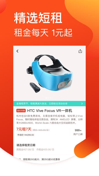 探物截图1